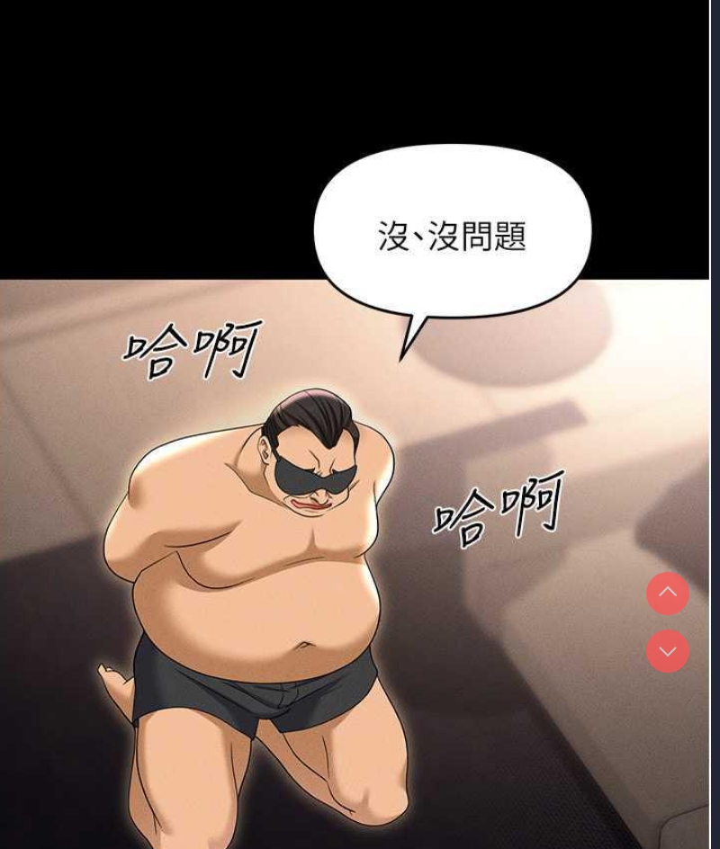 职场陷阱