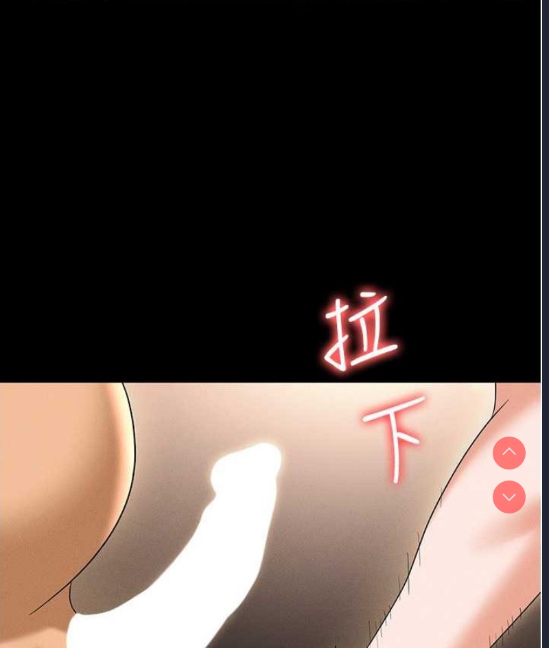 职场陷阱