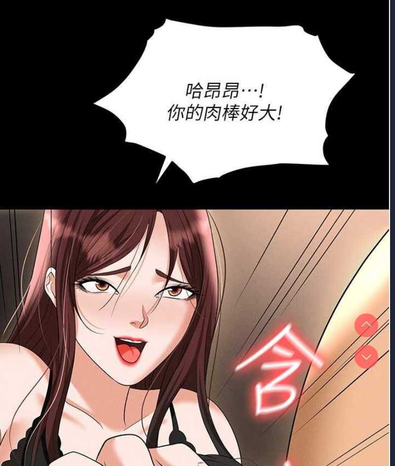 职场陷阱