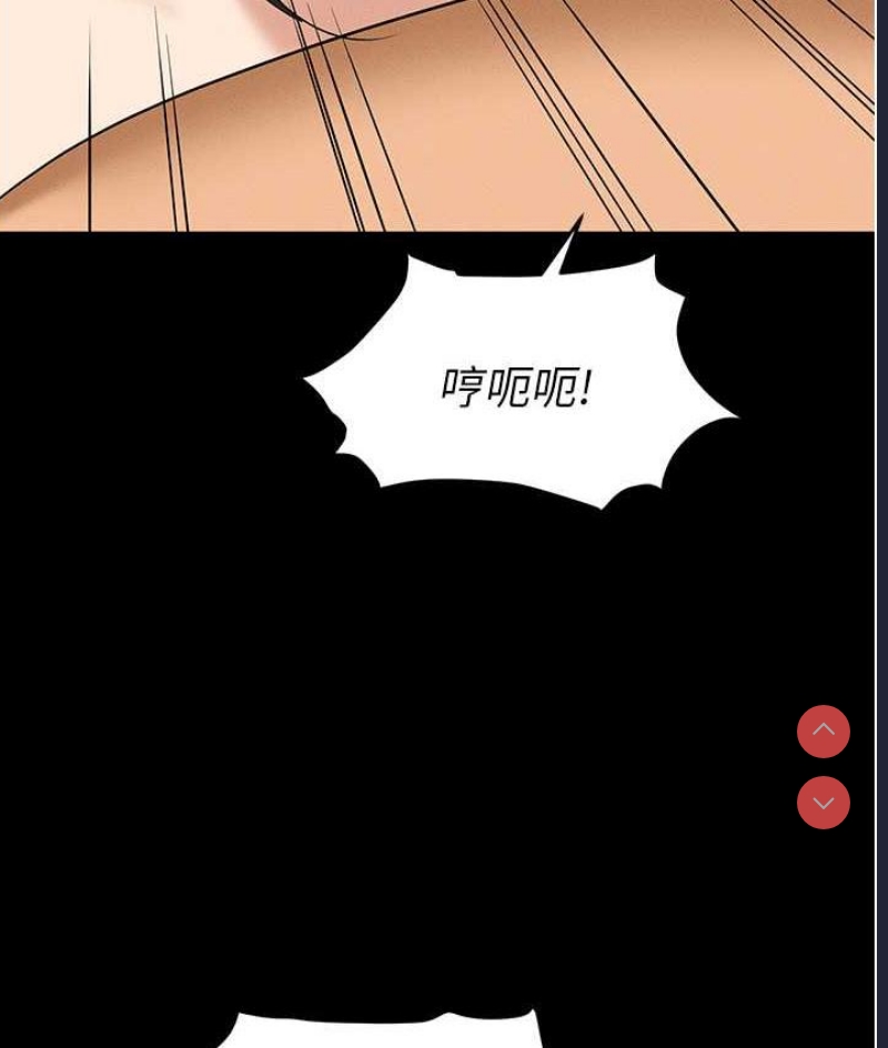 职场陷阱