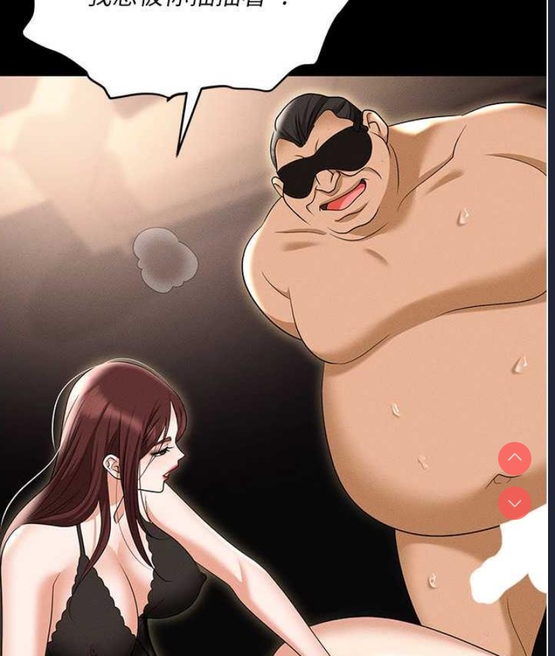 职场陷阱