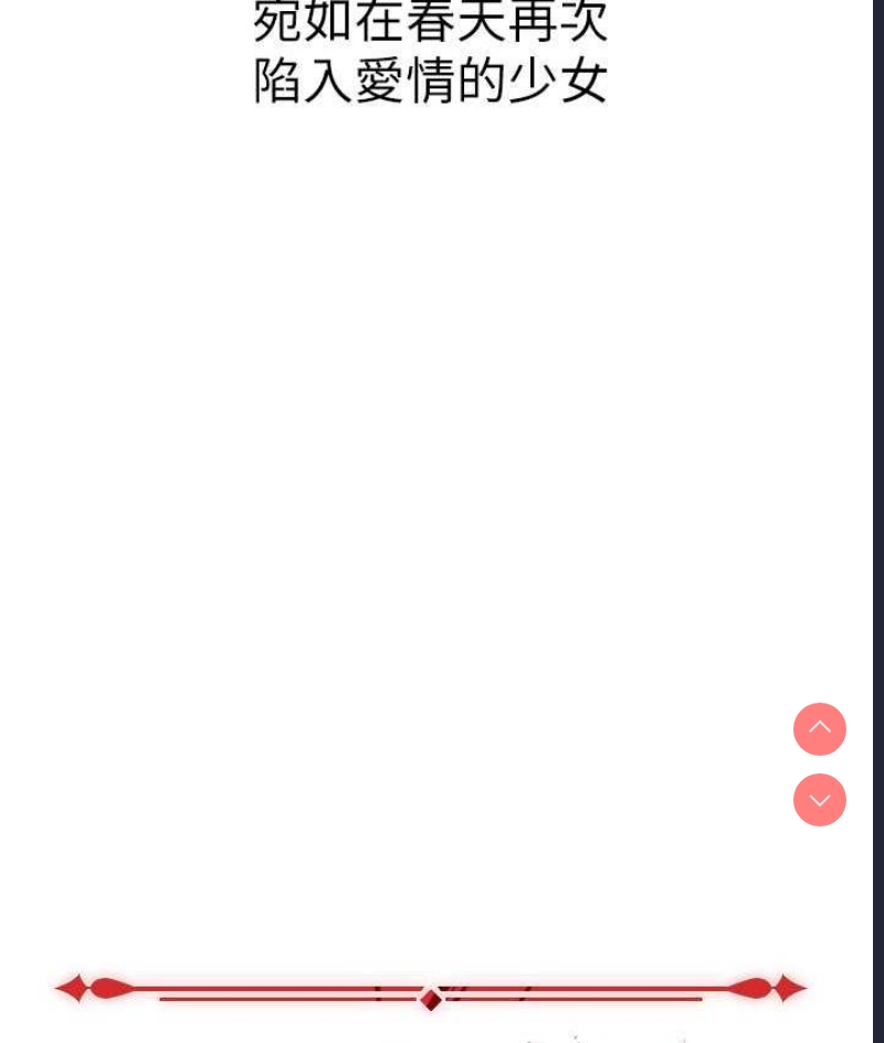 职场陷阱