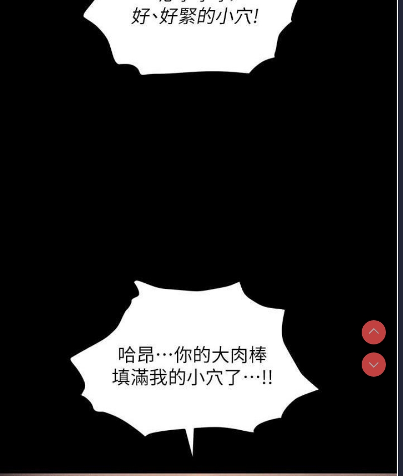 职场陷阱