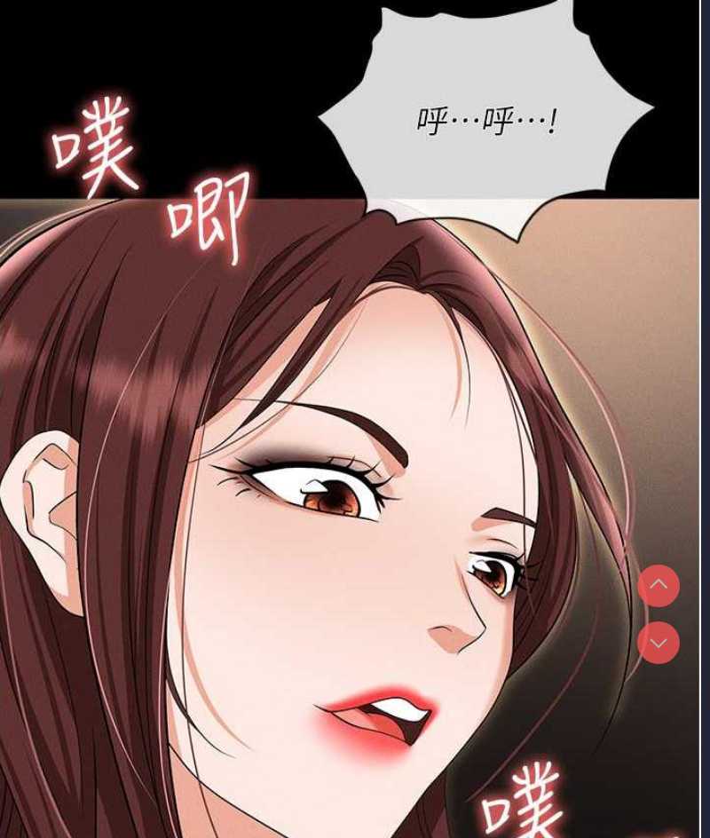 职场陷阱