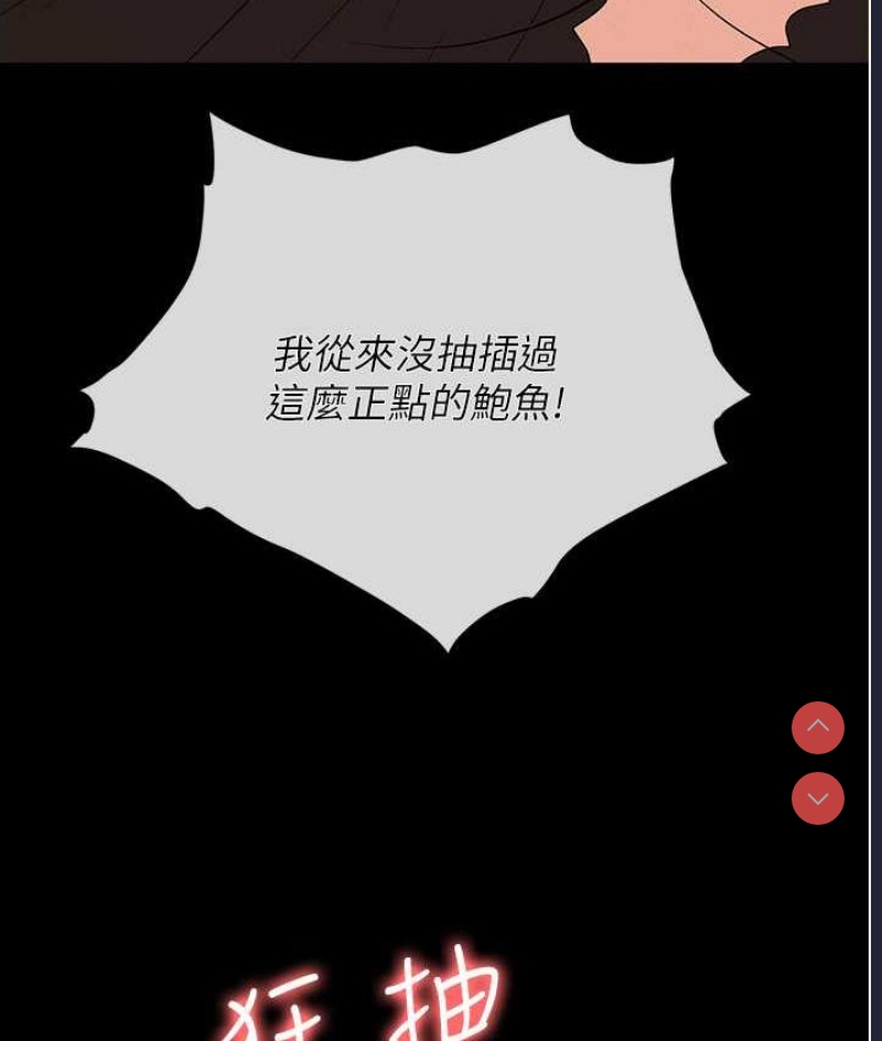 职场陷阱