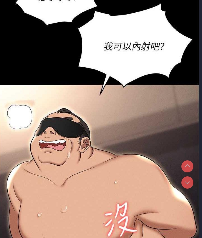 职场陷阱