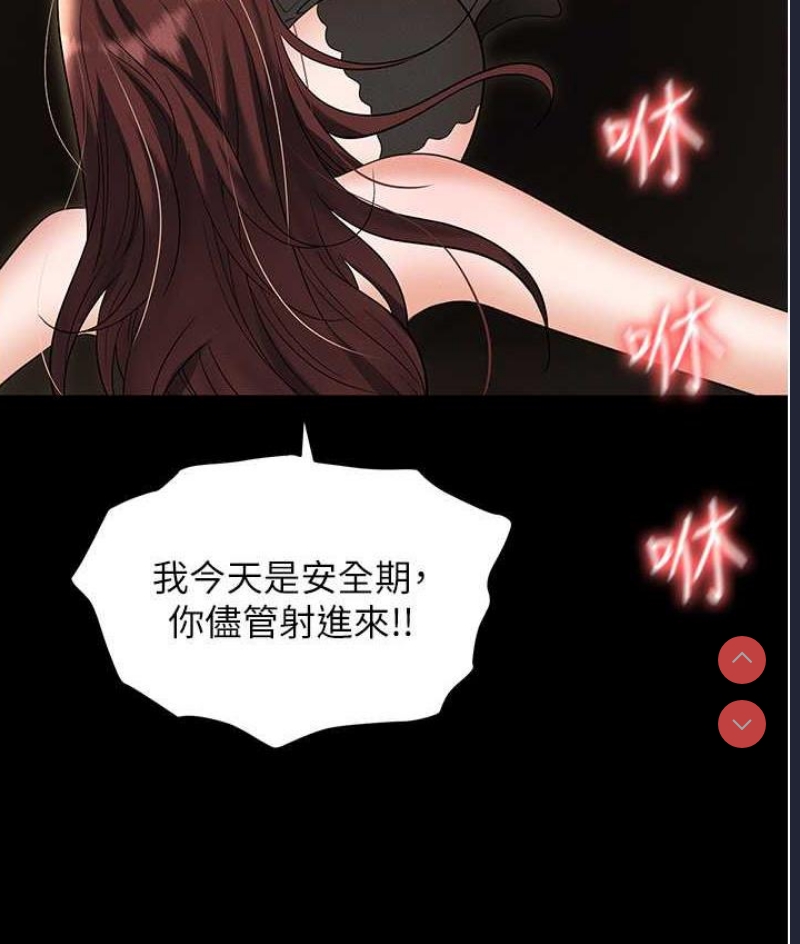职场陷阱