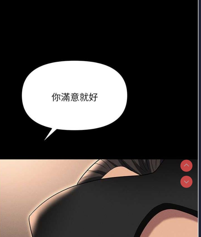 职场陷阱