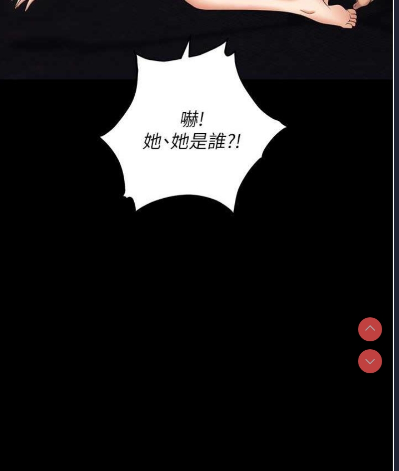 职场陷阱
