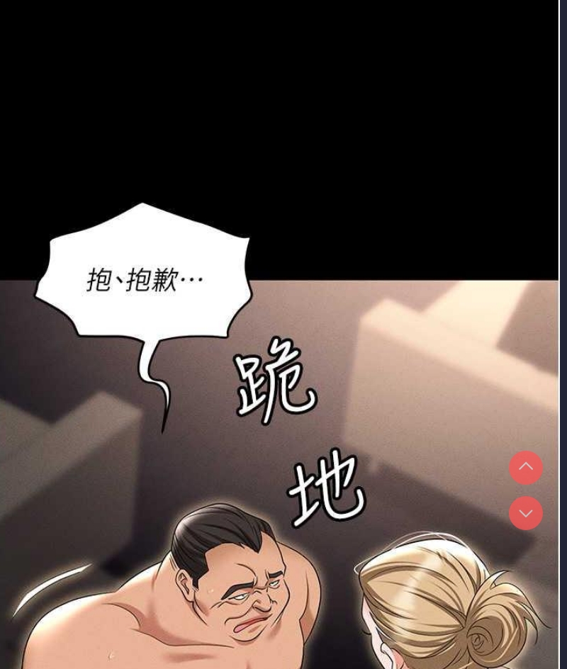 职场陷阱