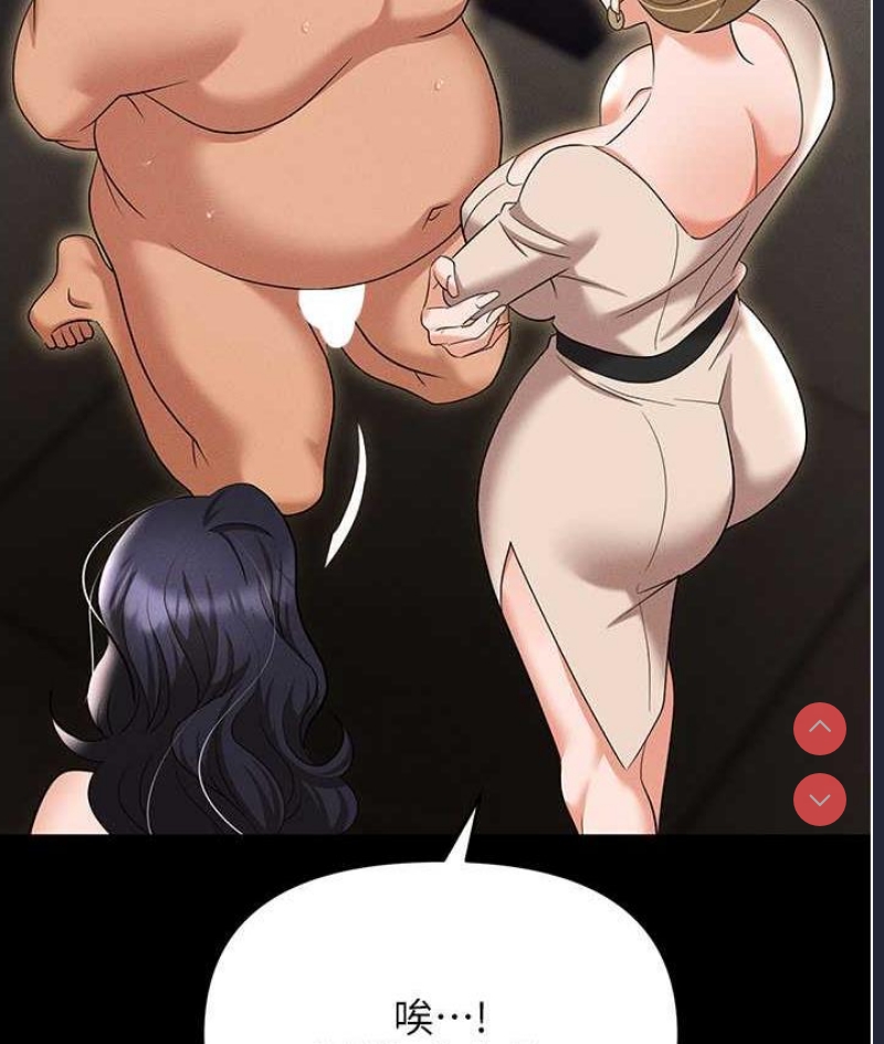 职场陷阱
