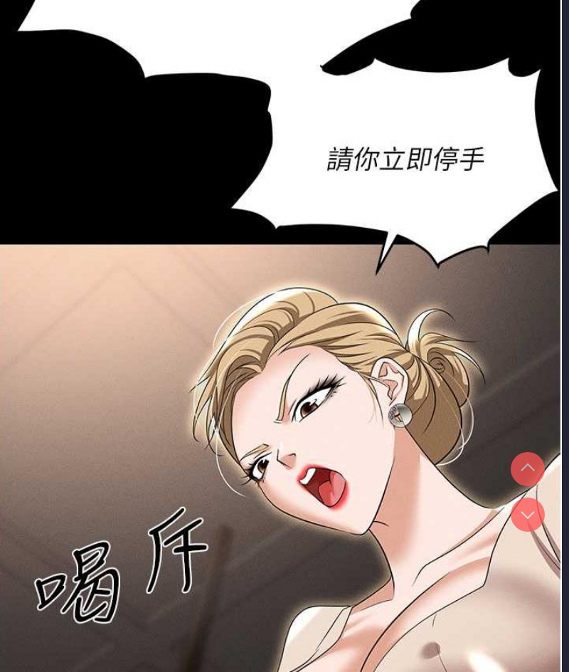 职场陷阱