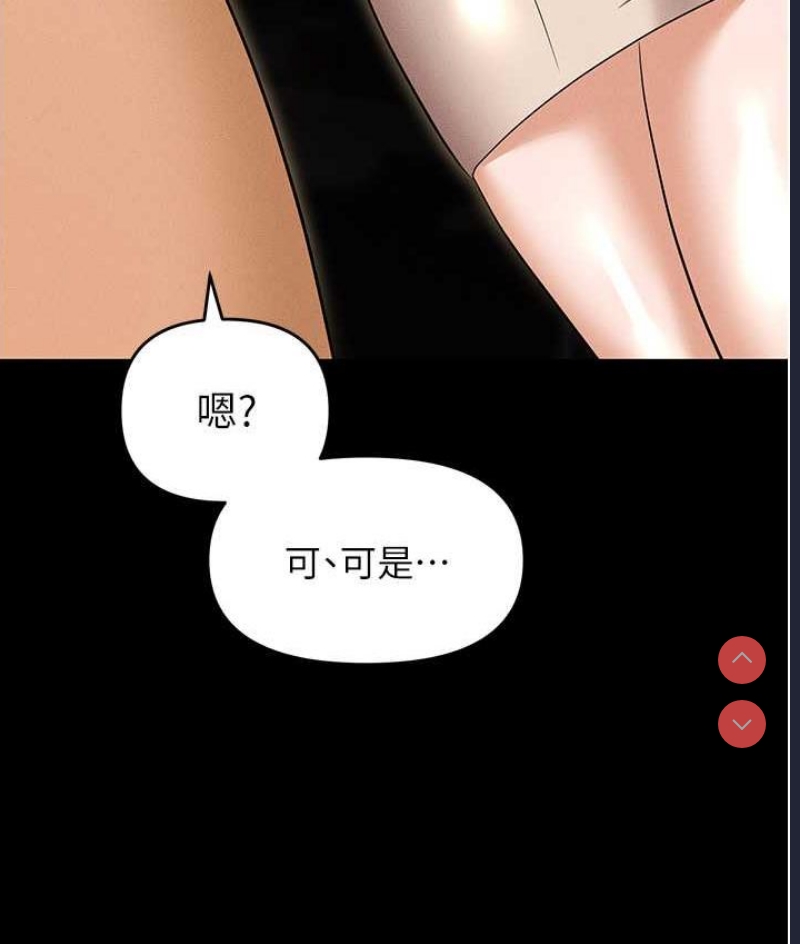 职场陷阱