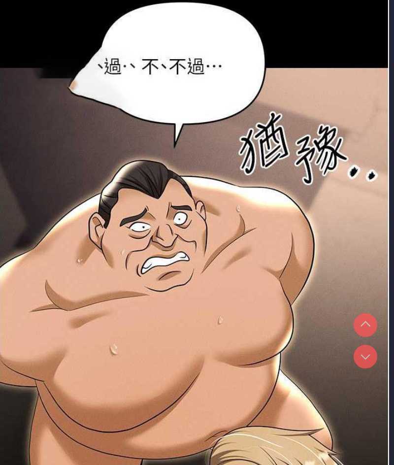 职场陷阱