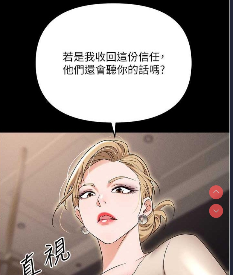 职场陷阱