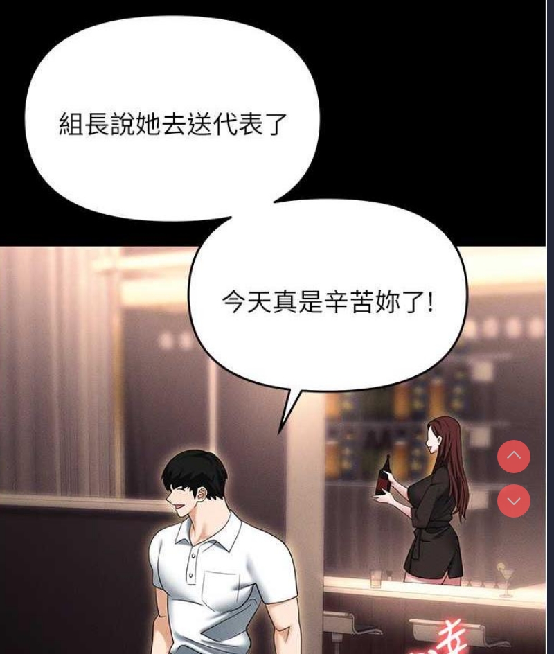 职场陷阱