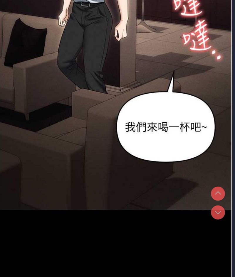 职场陷阱