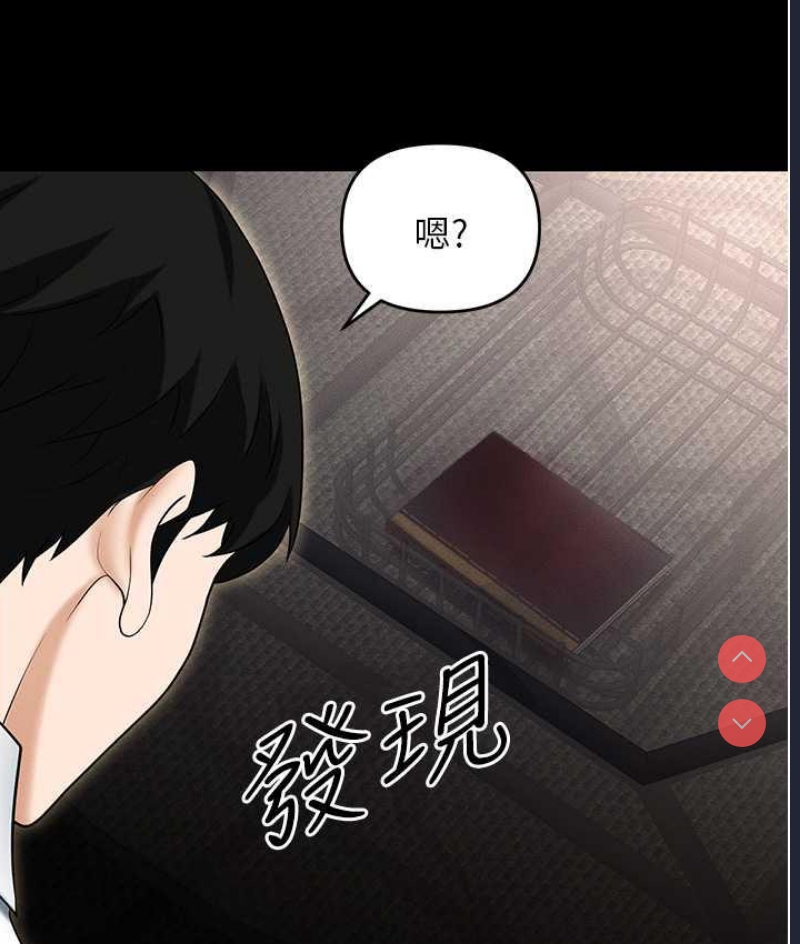 职场陷阱