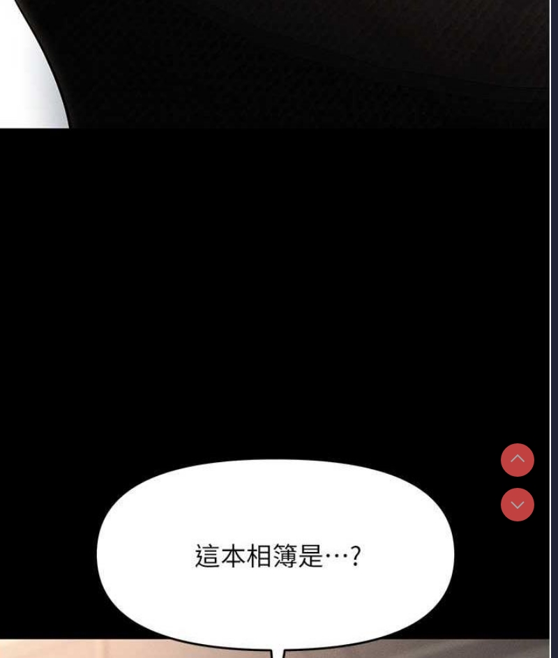 职场陷阱