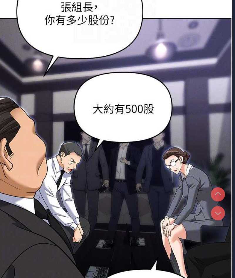 职场陷阱