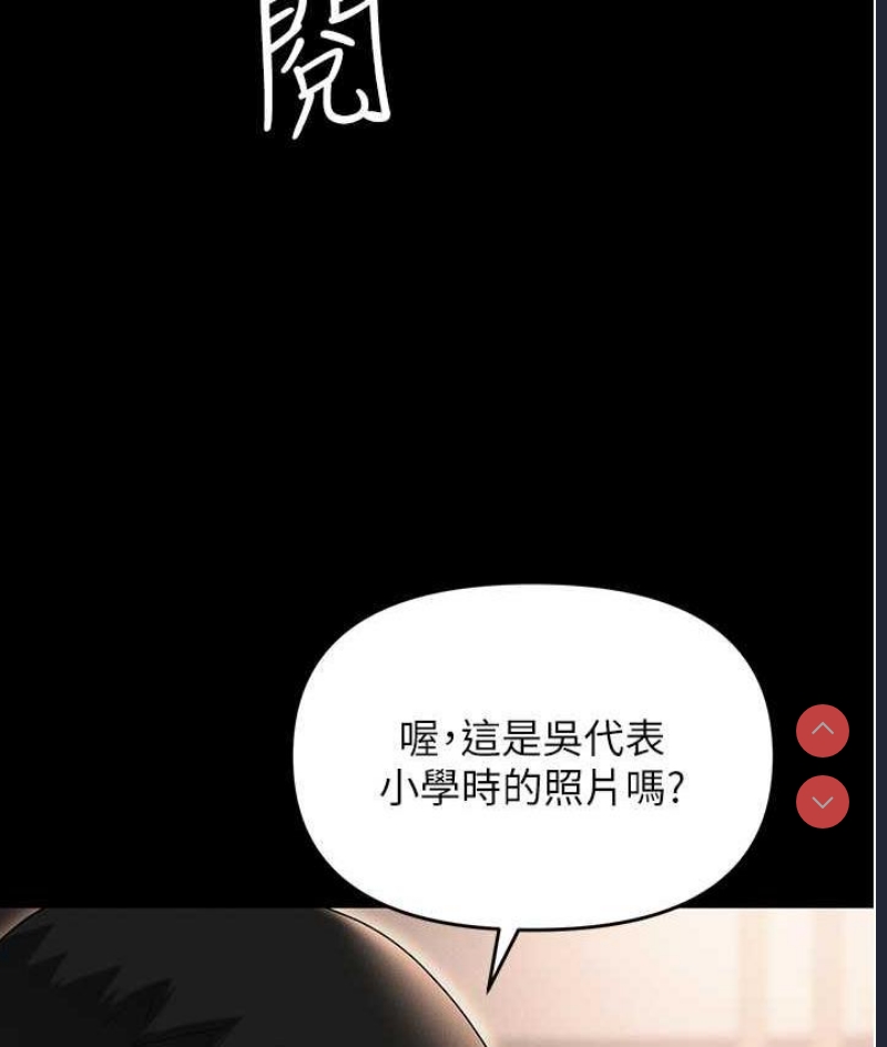 职场陷阱