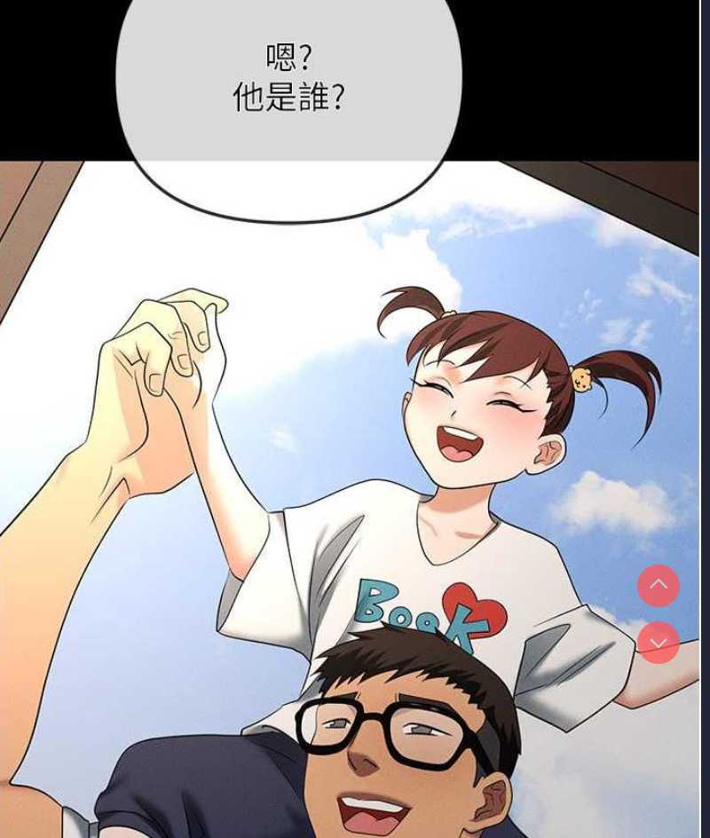 职场陷阱