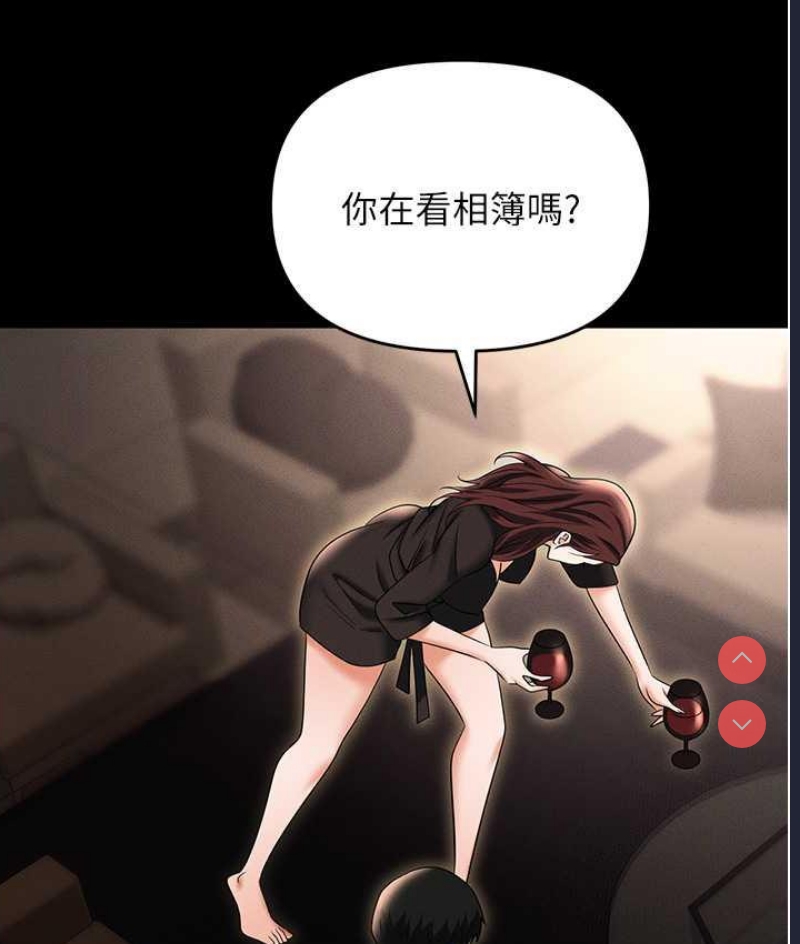 职场陷阱