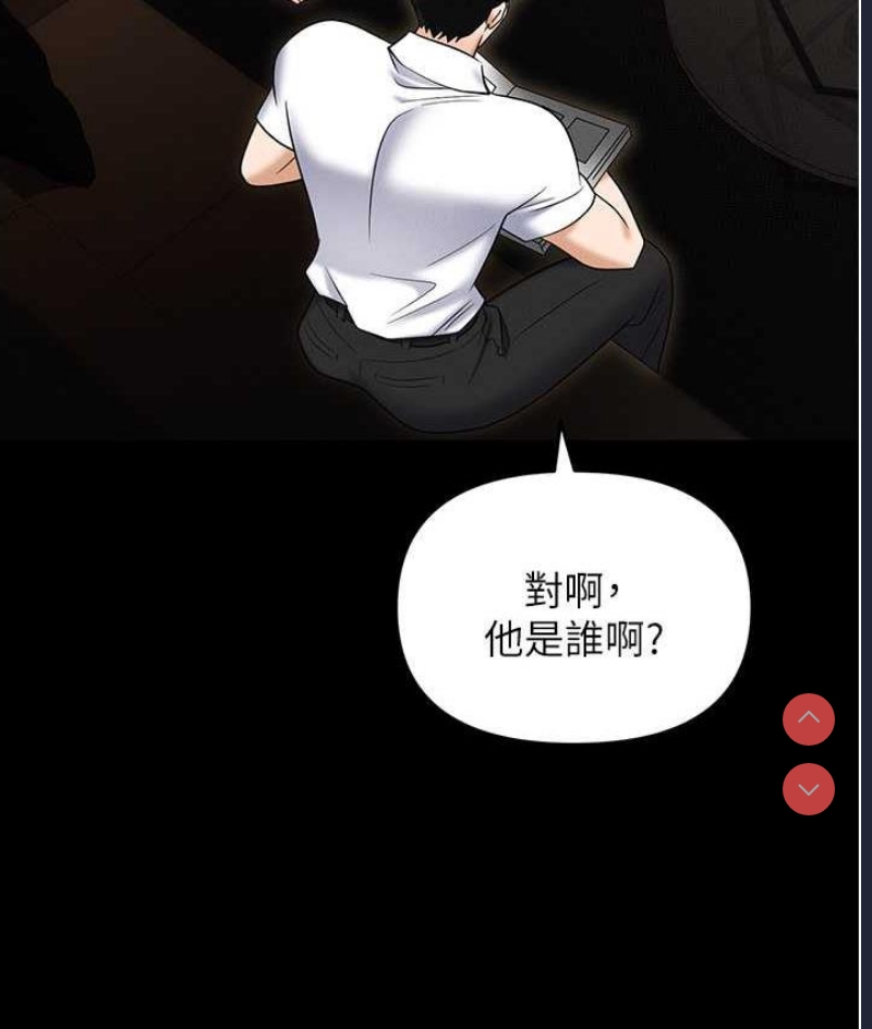 职场陷阱