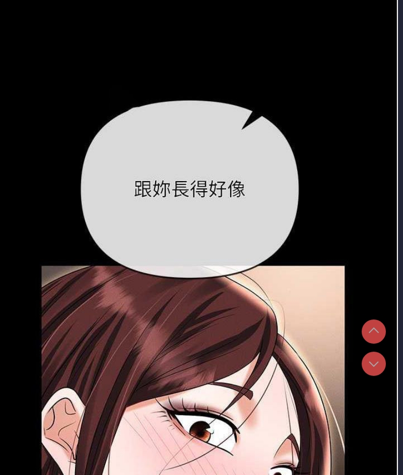 职场陷阱