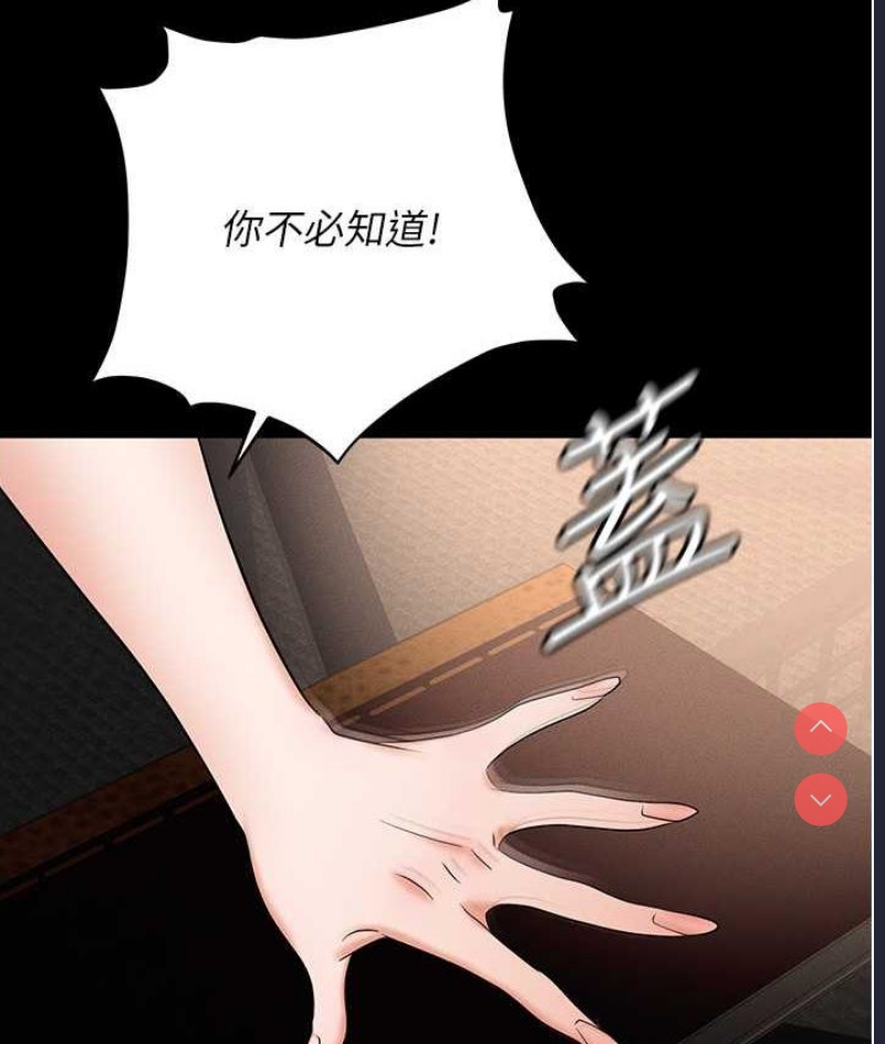 职场陷阱