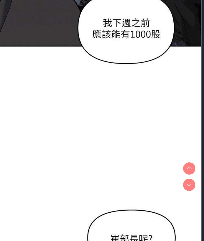 职场陷阱