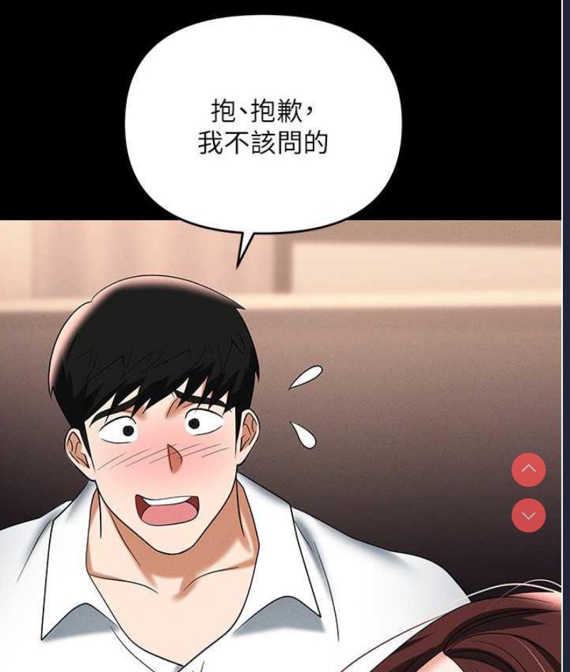 职场陷阱
