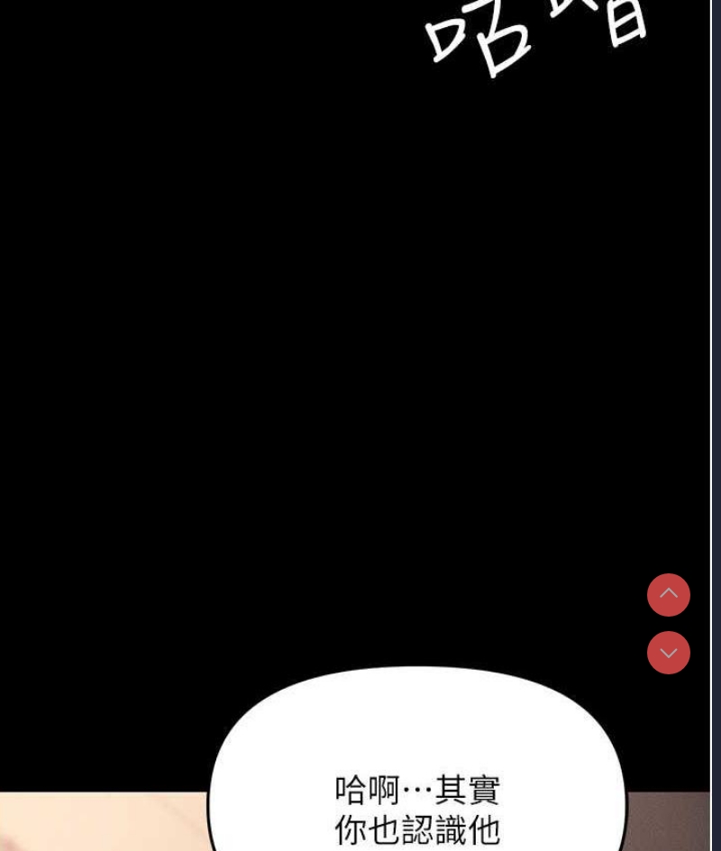 职场陷阱