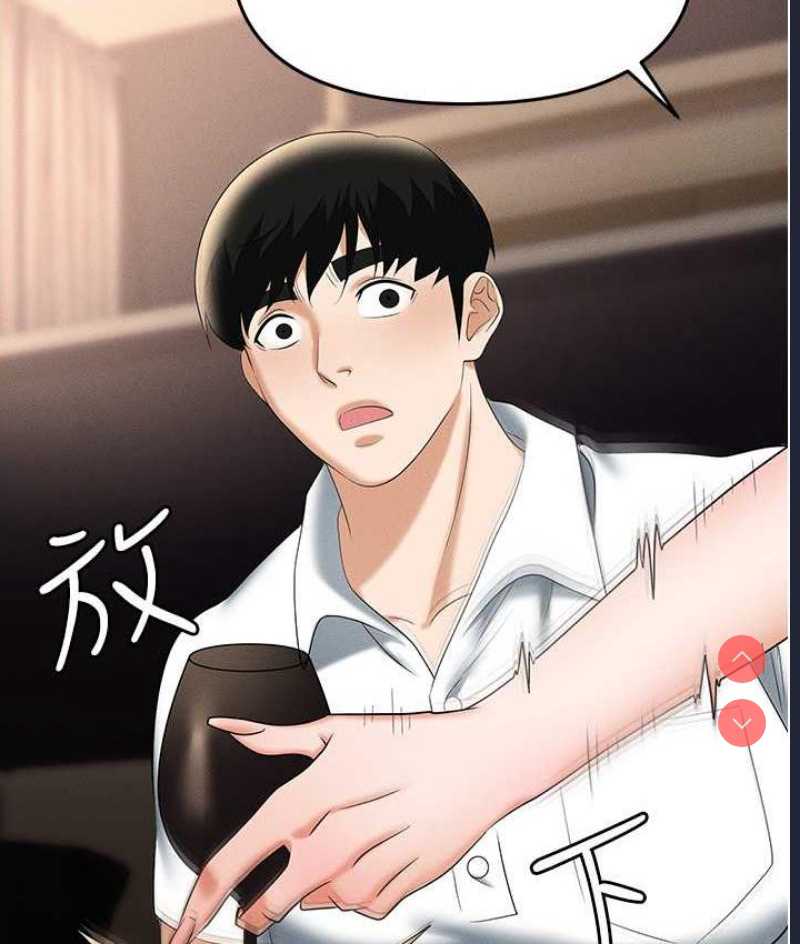 职场陷阱