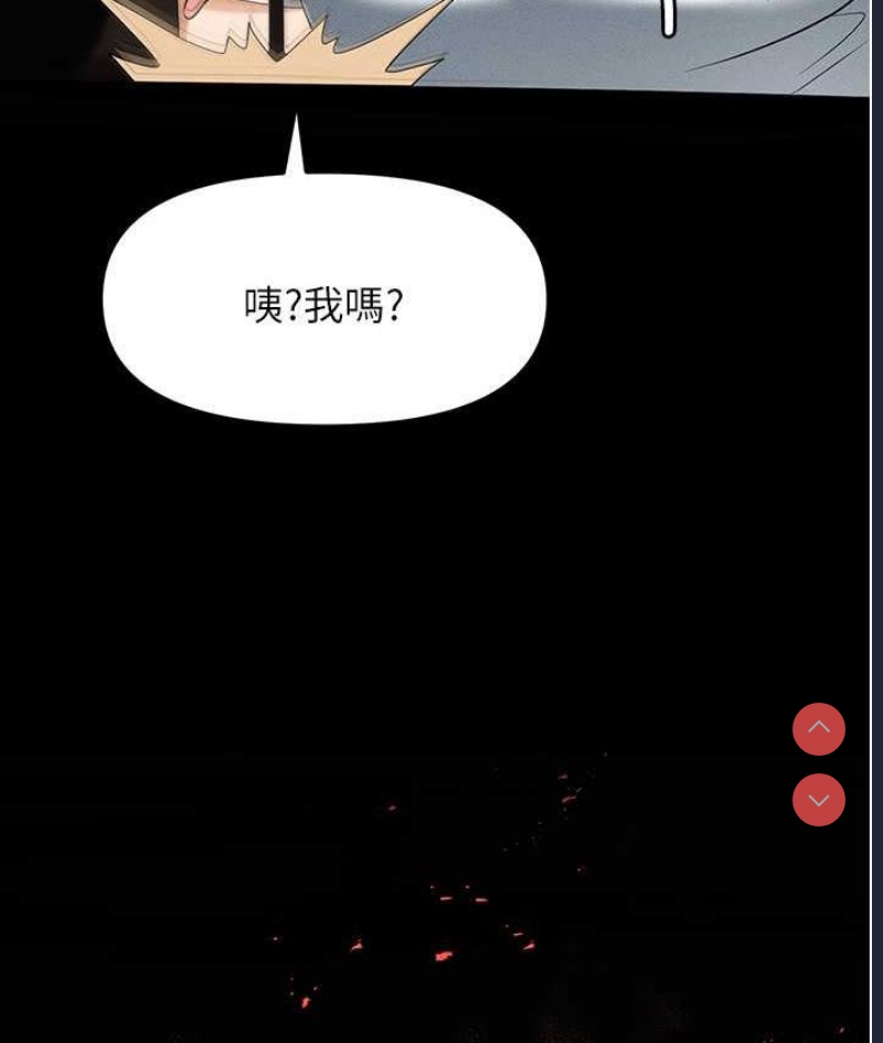 职场陷阱