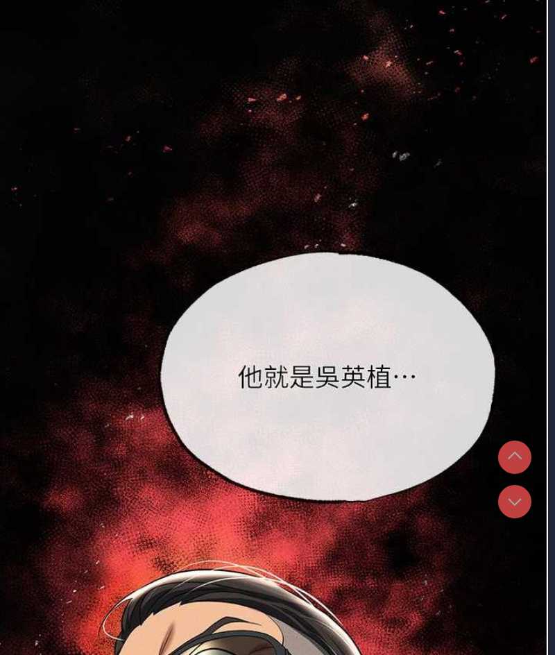 职场陷阱
