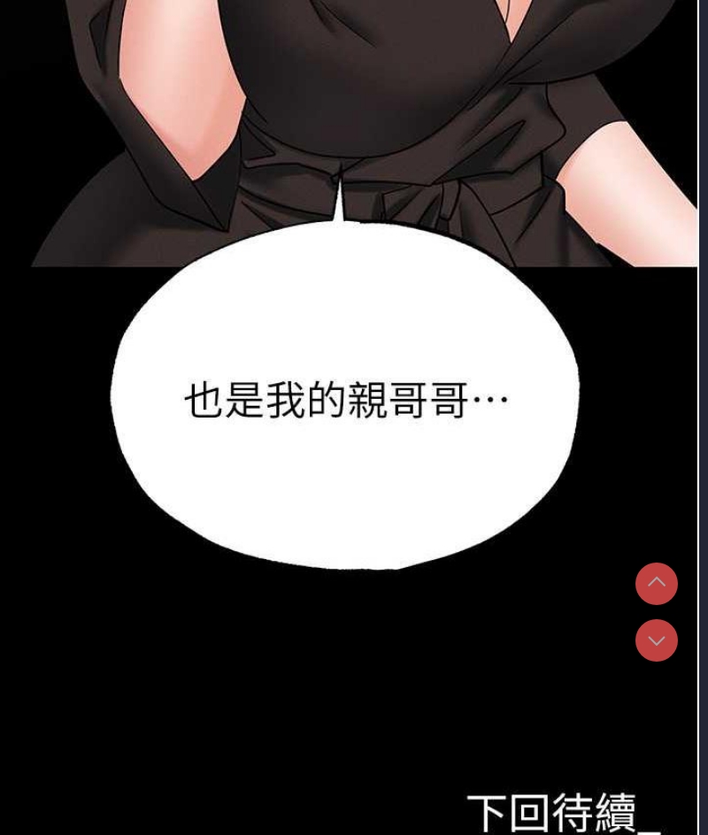 职场陷阱