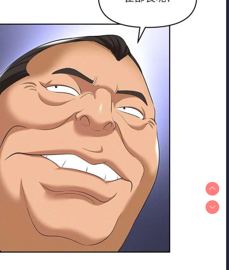职场陷阱