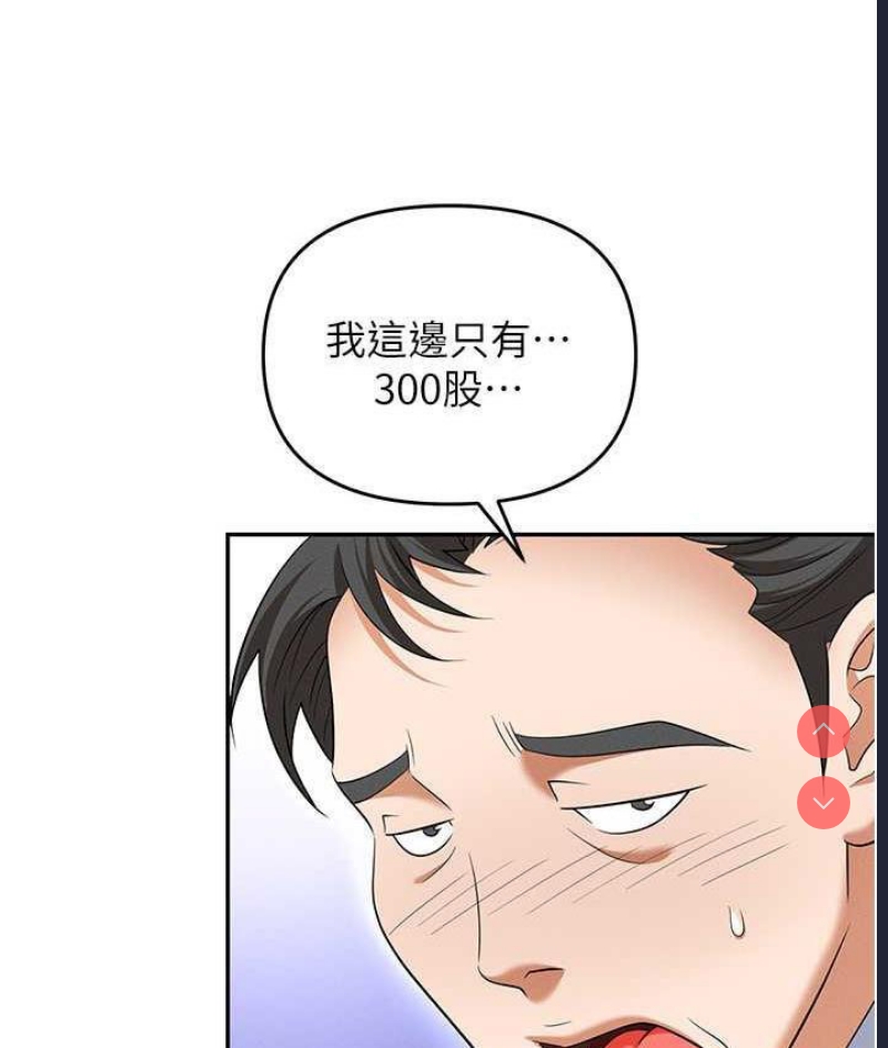 职场陷阱