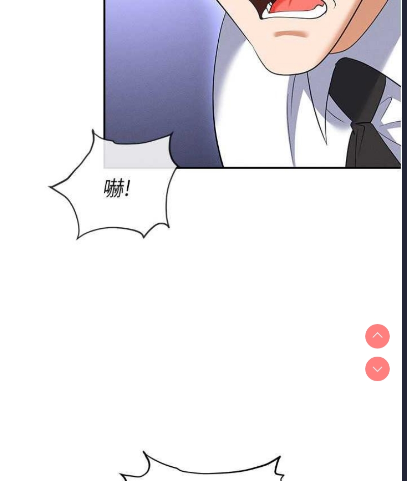 职场陷阱