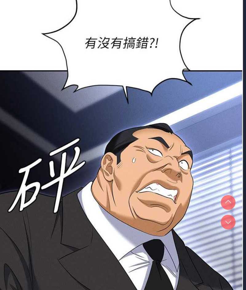 职场陷阱