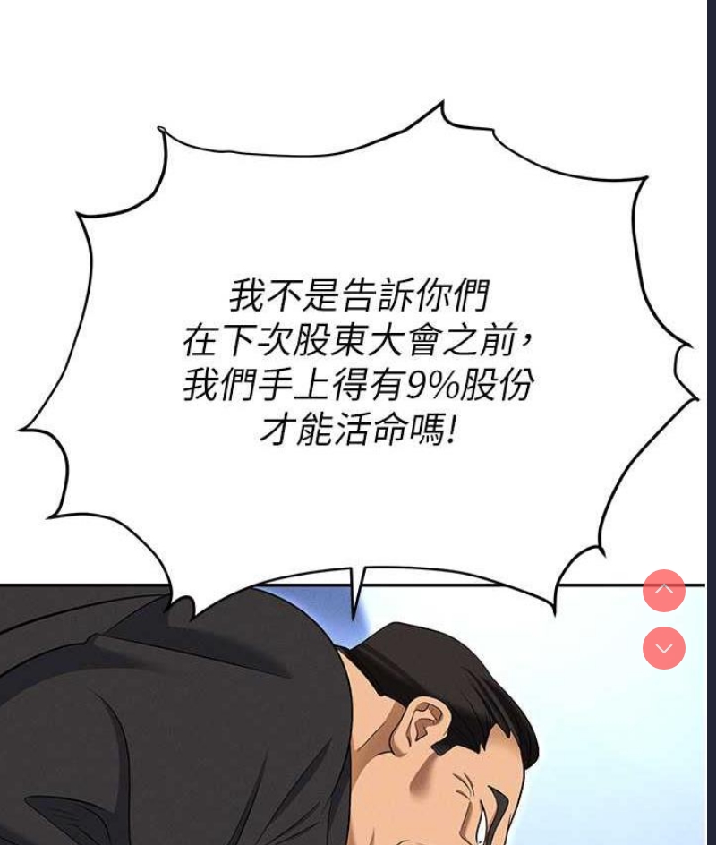 职场陷阱