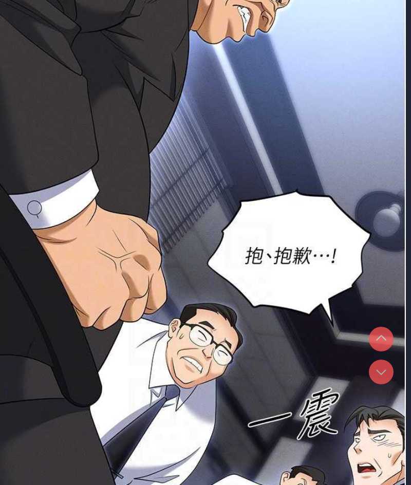 职场陷阱