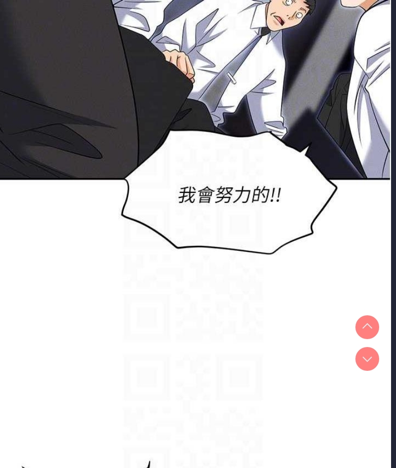 职场陷阱