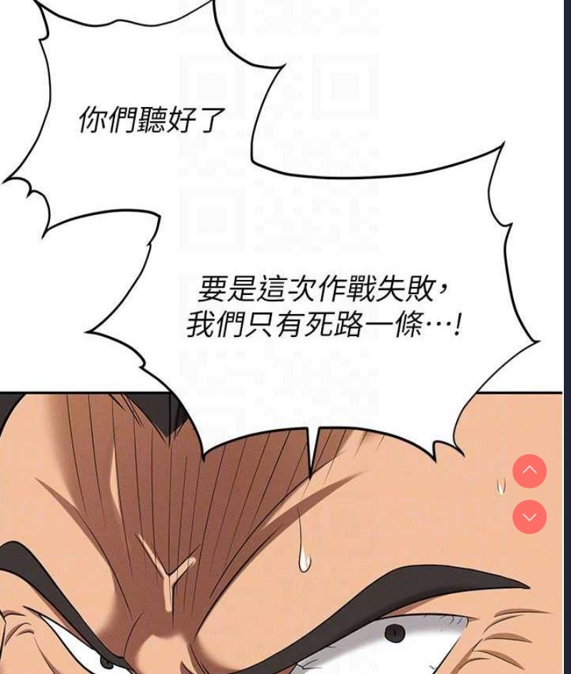 职场陷阱