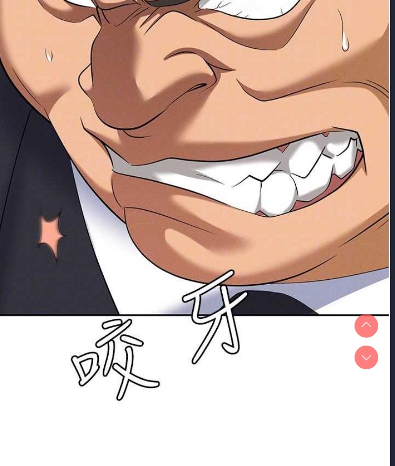 职场陷阱