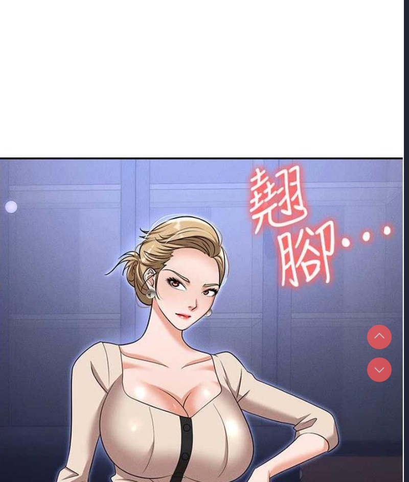 职场陷阱