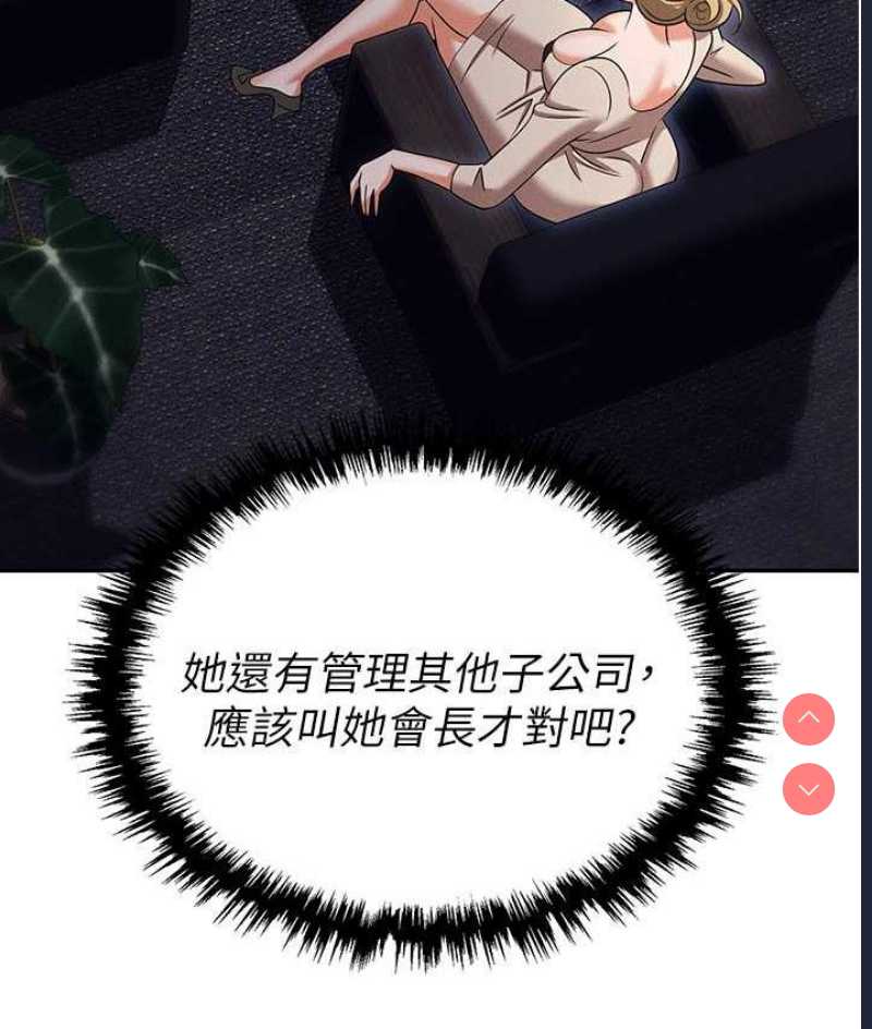 职场陷阱
