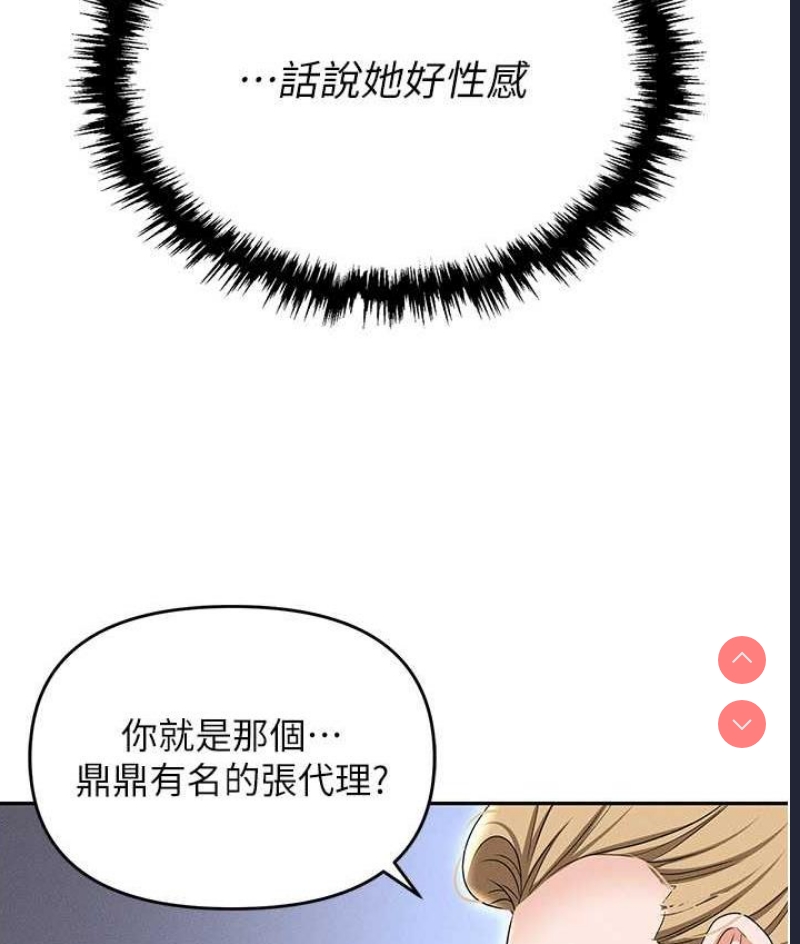 职场陷阱