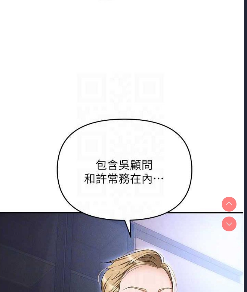 职场陷阱